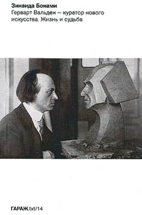Herwarth Walden - curator of new art