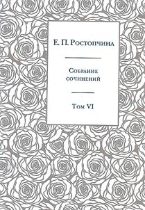 Collected works in 6 volumes