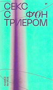 Seks s fon Trierom