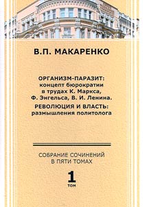 Collected works
