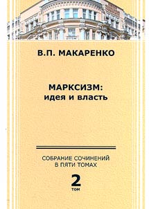 Collected works