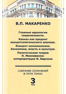 Collected works