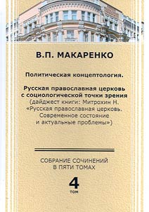 Collected works