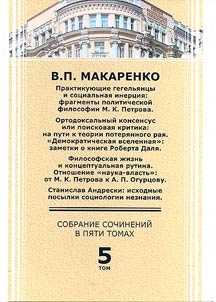 Collected works