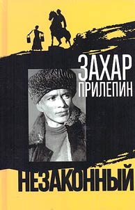 Sholokhov