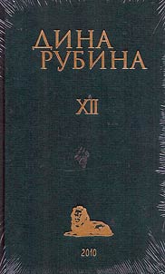 Collected works