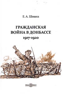 Civil war in Donbass