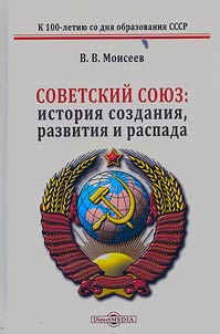 Soviet Union