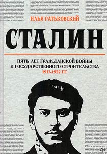 Stalin