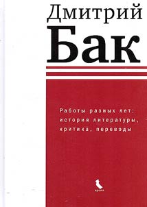 Works of different years
