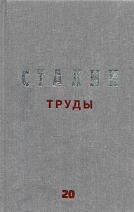 Труды. Март - июнь 2023