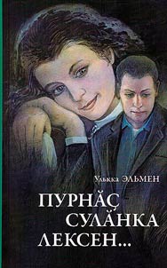 Пурнăç сулăнка лексен...