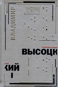 Collected works in 5 volumes