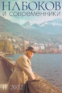 Nabokov and contemporaries