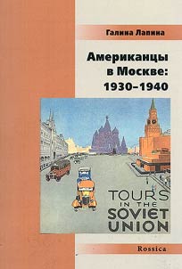 Americans in Moscow