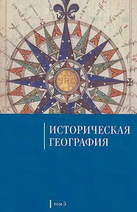 Historical geography