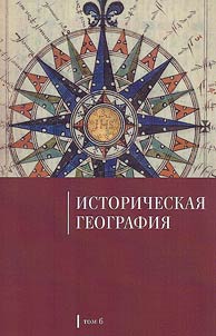 Historical geography