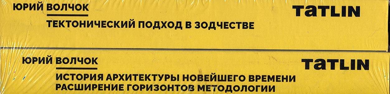 Zdes' i vezde. Teper' i vsegda