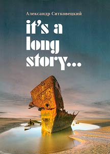 It’s a Long Story...