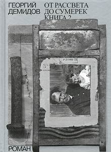 Collected works in six volumes
