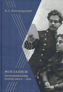 Мои записи