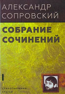 Collected works. In 2 volumes