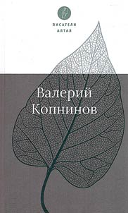 Двенадцать затмений луны