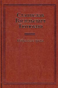 Selected works