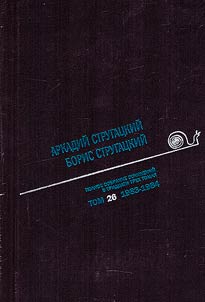 Complete collection of works in 33 volumes