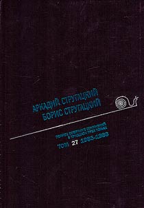 Complete collection of works in 33 volumes
