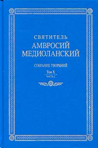Collection of works