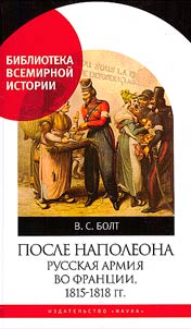 After Napoleon