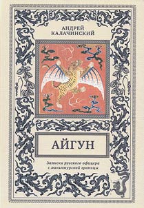 Aĭgun