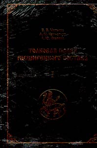 Extended Explanatory Palea