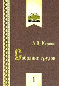 Collection of works in 3 volumes
