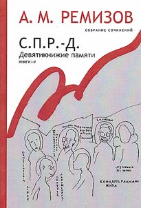 Collected works