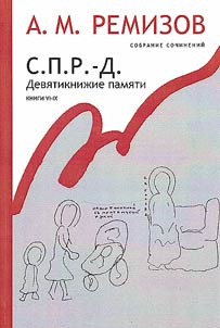 Collected works
