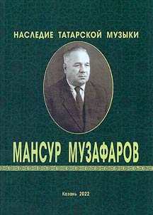 Mansur Muzafarov