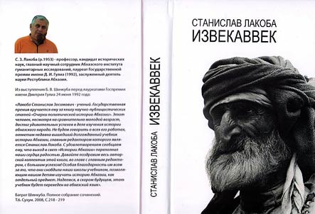 From century to century