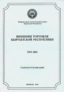 I Foreign Trade in Kyrgyzstan in 1999-2001