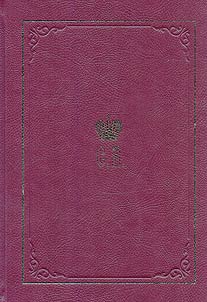 Velikiĭ kni︠a︡zʹ Sergeĭ Aleksandrovich Romanov