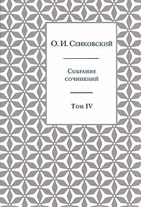 Collected works in five volumes