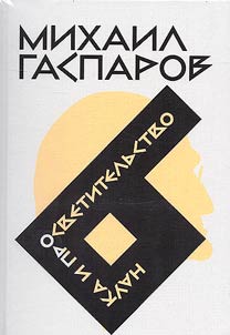 Собрание сочинений в шести томах