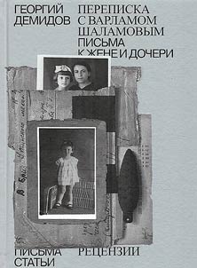 Collected works in six volumes