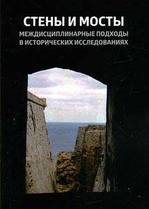 Walls and bridges
