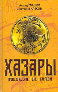 Khazars