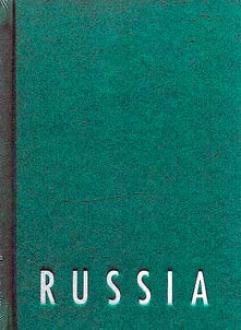 Pavilʹon Rossii v venet︠s︡ianskikh sadakh Dz︠h︡ardini