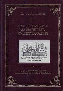 Sobranie sochineniĭ v 2 tomakh
