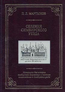 Sobranie sochineniĭ v 2 tomakh