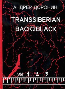 Transsiberian Back2black